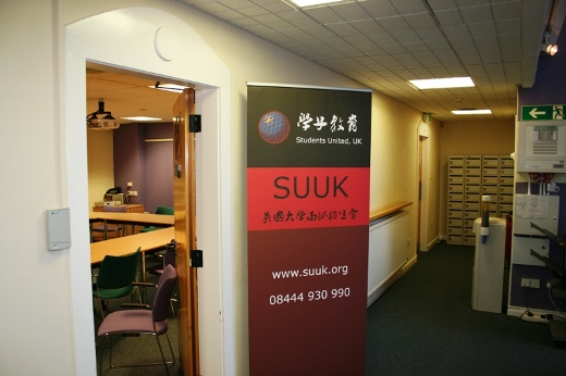 英国学子教育 - www.suuk.org