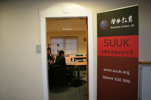 英国学子教育 - www.suuk.org